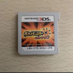 ポケットモンスター ウルトラサン ソフト3DS