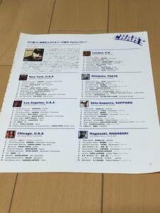 NELLY 宇多田ヒカル　OASIS　切抜き　2002年　当時物　GAKU-MC EMINEM MAROON5 KORN NO MUSIC NO LIFE