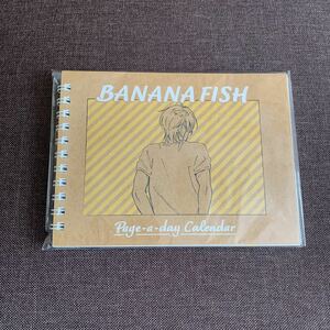 BANANA FISH 日めくりカレンダー 新品未開封 バナナフィッシュ