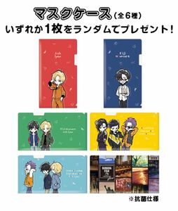 BANANA FISH cafe and bar 特典 全6種 新品未使用 バナナフィッシュ