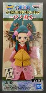  One-piece world collectable figure wano country 6 small purple wa-kore