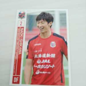 ヤフオク 石川直樹 トレーディングカード の中古品 新品 未使用品一覧 ヤフオク 石川直樹 トレーディングカード の中古品 新品 未使用品一覧