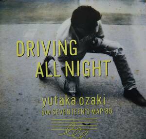 [ снят с производства 12inch] Ozaki Yutaka / Driving All Night