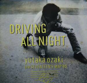 [ records out of production 12inch] Ozaki Yutaka / Driving All Night
