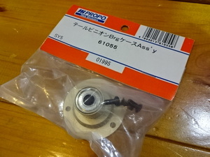 JR　テールピニオンBrgケース　Assy　61055