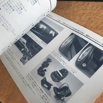 L109140 フォルクスワーゲン ゴルフ ゴルフワゴン ゴルフカブリオ　取扱説明書★送料200円_画像6