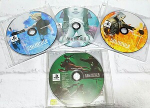 PS 数量限定版 ファイナルファンタジー7 インターナショナル
