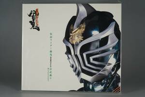 定価2090円 特撮 仮面ライダー轟鬼 写真集 付き CD 雷武轟々 響鬼 細川茂樹 川口真五 斬鬼 松田賢二 神戸みゆき 坂本英三 セイジガエル