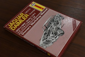 B0238 HAYNES MANUALS 「JAGUAR DAIMLER」　整備本 古本　雑誌 カスタム 古本　雑誌 旧車　当時物　ビンテージ　自動車