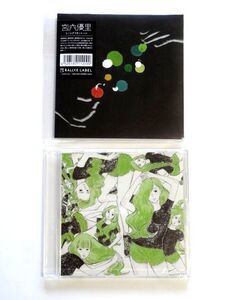 国内盤 CD【店舗購入 特典CD 付】宮内優里 miyauchi yuri / トーンアフタートーン / 送料310円～