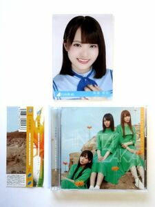 国内盤 CD【メンバー 生写真 高瀬愛奈 付】日向坂46 / こんなに好きになっちゃっていいの? TYPE-A / 送料310円～