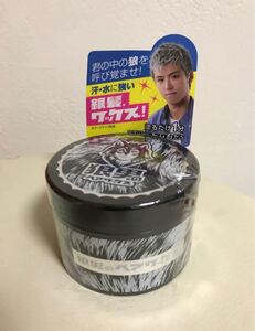 狼男のヘアワックス 新品 銀髪 コスプレ
