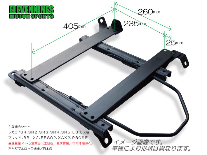 年中無休】 デリカD5用ベースフレーム左右 - 内装品、シート - www 年中無休】 デリカD5用ベースフレーム左右 - 内装品、シート - www
