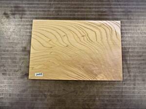 欅 杢 （300×200×10）mm 　1枚　乾燥済み　無垢一枚板 送料無料 [2049]　ケヤキ けやき 木材 花台 まな板 キャンプ 玉杢 チジミ杢