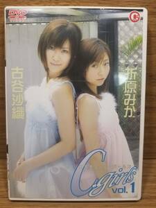 C-Girls vol.1　折原みか 古谷沙織　[DVD] 