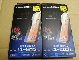 【2箱】エレコム iPhone11 Pro XS 5.8インチ　液晶保護フィルム 衝撃吸収 高硬度 ユーピロン PM-A18BFLUP 4953103368217