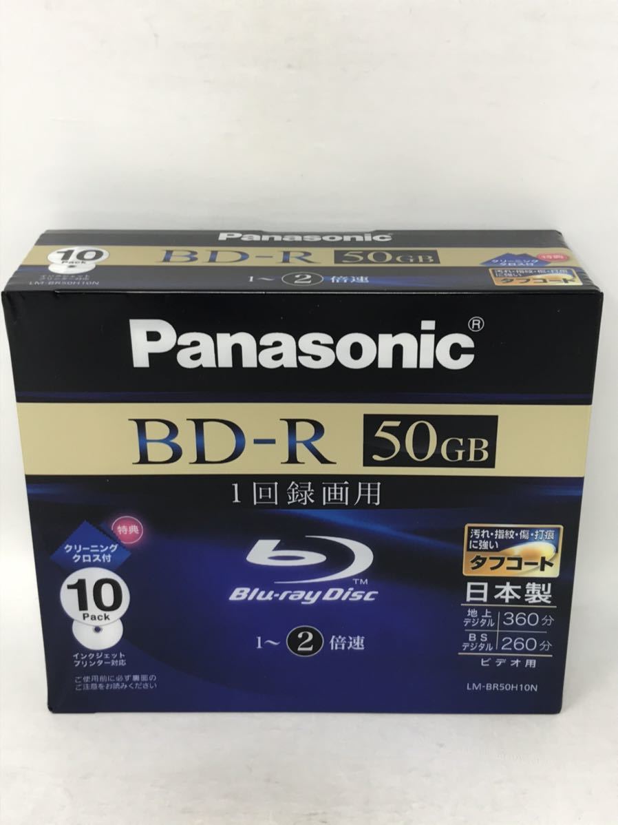 数量は多い 新品未開封 パナソニック 7セット ブルーレイディスク Blu-ray Panasonic 10枚組 タフコート 50GB 4倍速 DL  BD-R LM-BR50L10RN - ブルーレイ - labelians.fr