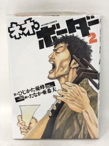 ヤフオク ボーダー たなかの中古品 新品 未使用品一覧 ヤフオク ボーダー たなかの中古品 新品 未使用品一覧