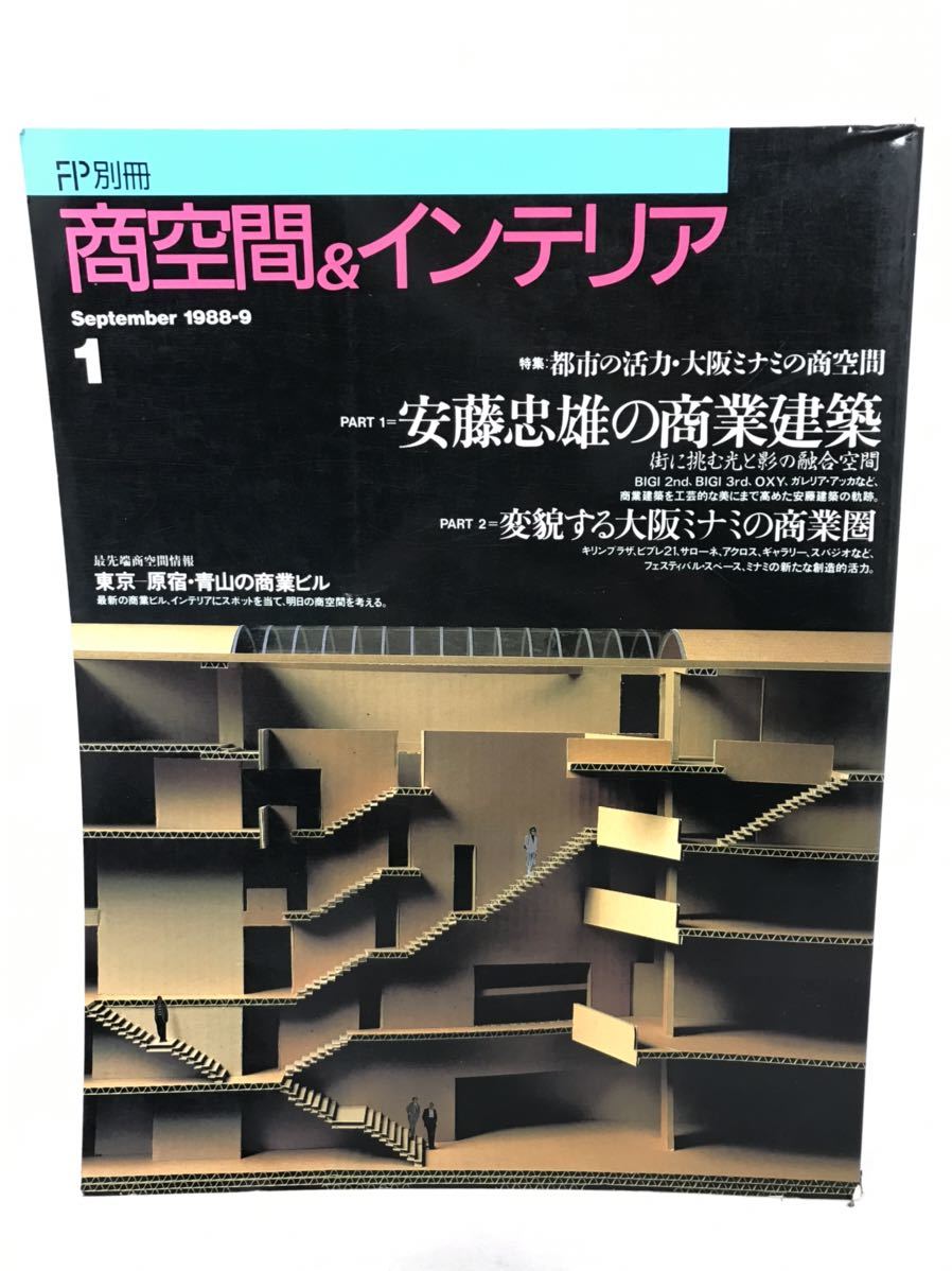 卸し売り購入 型番 世紀末建築 世紀末建築 全6巻揃 www.m