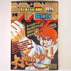ヤフオク 月刊少年ジャンプ19の中古品 新品 未使用品一覧 ヤフオク 月刊少年ジャンプ19の中古品 新品 未使用品一覧