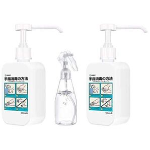 アルコールディスペンサー 500ml*2本 霧吹き 手消毒 アルコール対応 スプレーボトル 200ml コスメ用詰替え容器