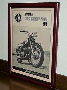 1966年 USA '60s 洋書雑誌記事 額装品 Yamaha 305 YM1 ヤマハ / 検索用 YDS3 　 ( A4サイズ ）