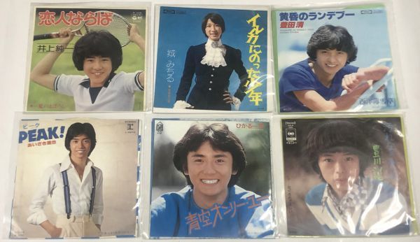 見本盤EPひかる一平可愛いデビル/恋のレインボー作戦 (EP)ひかる一平/「可愛いデビル」 「恋のレインボー作戦」