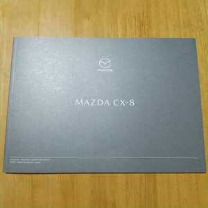 ☆マツダ☆MAZDA◇CX-8☆新品☆2011☆