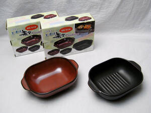 美濃焼 楽々cooking 耐熱 耳付鉢 2箱 ブラウン フラット ブラック ウェーブ グリルトレイ 陶器製 耐熱皿 オーブンウェア 新品 日本製 