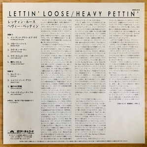 LP■HR/HM/HEAVY PETTIN'/LETTIN' LOOSE/POLYDOR 28MM 0319/国内盤83年ORIG 帯付 極美盤/ヘヴィー・ペッティン/HEAVY METAL/ヘヴィメタルの画像3