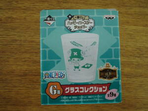[ unused ] most lot happy birthday chopper G. glass collection ②