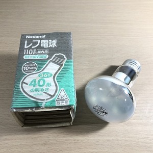 RF110V36W 屋内用レフ電球 40形 ナショナル【未使用 開封品】