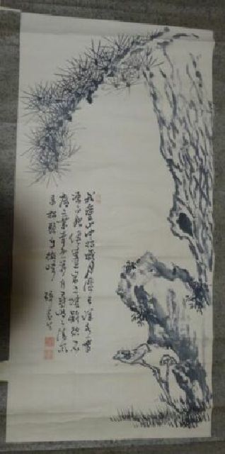 Rara pintura de tinta antigua Kuromatsu Firma Libro de papel escrito a mano Pintura de pergamino colgante Pintura japonesa Caligrafía Arte antiguo, obra de arte, libro, pergamino colgante