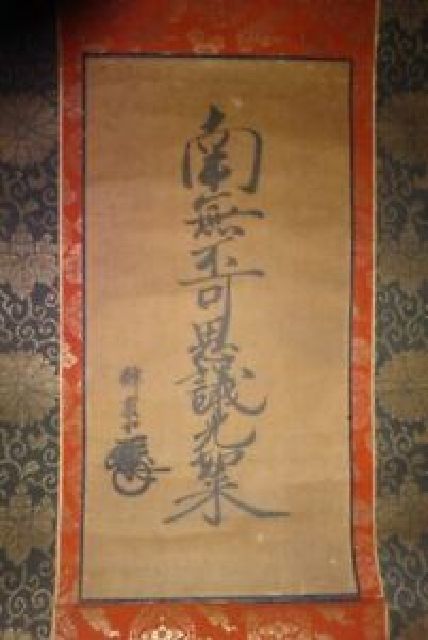 2025年最新】Yahoo!オークション -大谷光勝の中古品・新品・未 2025年最新】Yahoo!オークション -大谷光勝の中古品・新品・未