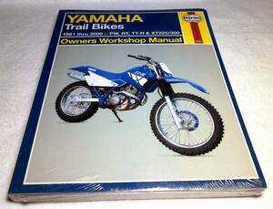 ＜洋書＞ヤマハ・トレール・バイク　PW,RT,TT-R & XT225/350　ヘインズ・ワークショップ・マニュアル『YAMAHA Trail Bikes 1981～2000』