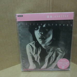 清春 HORIZON CD+DVD