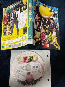 【中古】映画 暗殺教室 DVD (レンタルアップ品)