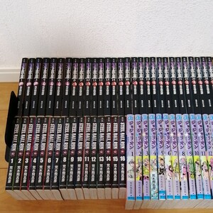 ジョジョの奇妙な冒険 シリーズ 全巻 セット