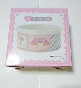 ヤフオク ローソン サンリオ 皿の中古品 新品 未使用品一覧 ヤフオク ローソン サンリオ 皿の中古品 新品 未使用品一覧