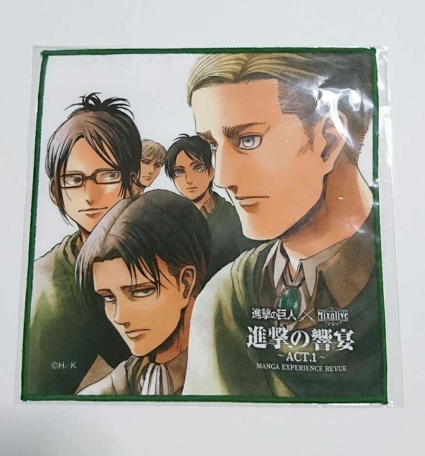 人気商品ランキング ハンジ 進撃の巨人 一番くじ ダブルチャンス エレン リヴァイ エルヴィン ポスター