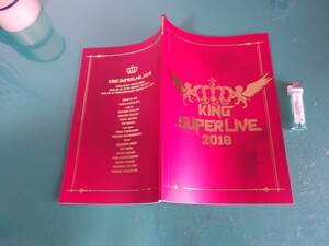 .M2299* KING SUPER LIVE 2018 pamphlet postage 198 jpy 