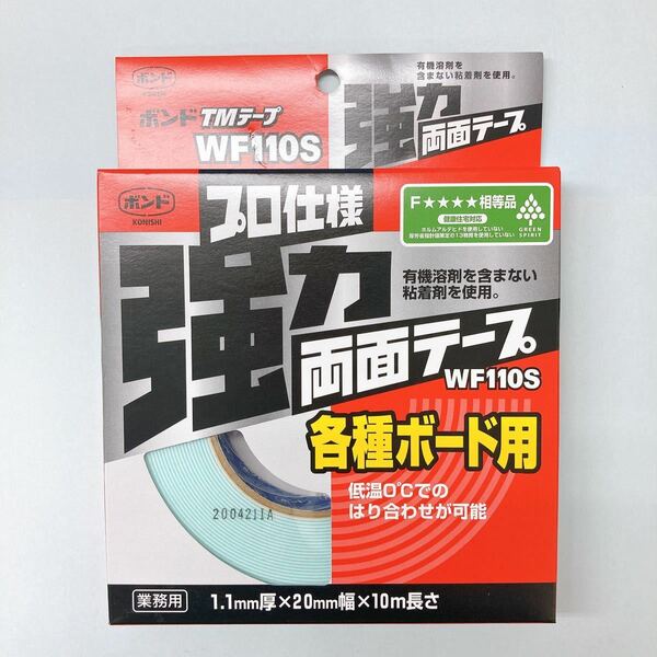 ボンド TMテープ (20mm幅x10ｍ)強力両面テープ　各種ボード用