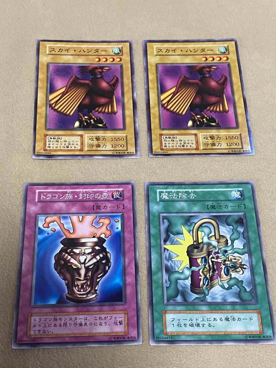 2025年最新】Yahoo!オークション -ドラゴン族・封印の壺の中古品 2025年最新】Yahoo!オークション -ドラゴン族・封印の壺の中古品