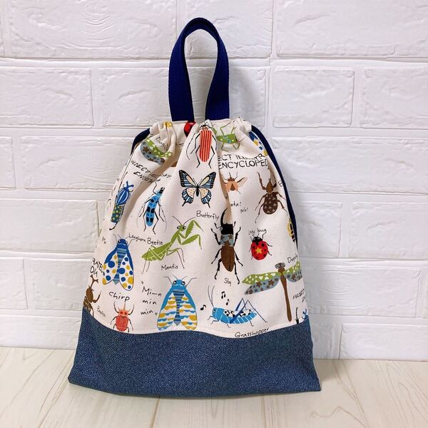 ハンドメイド 体操服袋 (お着替え袋)昆虫×デニム風