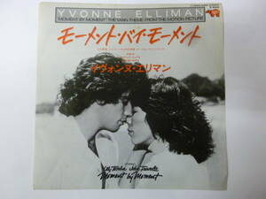 [EPレコード] イヴォンヌ・エリマン モーメント・バイ・モーメント / セイリング・シップス YVONNE ELLIMAN