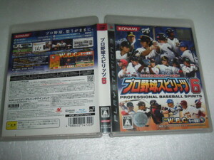 中古 PS3 プロ野球スピリッツ6 動作保証 同梱可 　