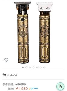 電動バリカン ヘアーカッター コードレス USB充電式