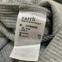 SET2点　レースキャミ＋テレコプルオーバー　 earth music＆ecology F ブラック 【MA-517】_画像5