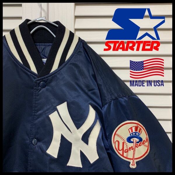 vintage Starter MLB NEW YORK YANKEESスタジャンUSA製