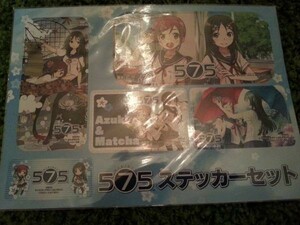 575 ステッカーセット アイドル かんざきひろ あんこ ゲーマーズ